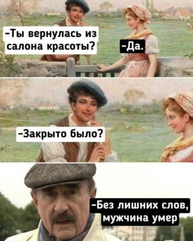 Умер