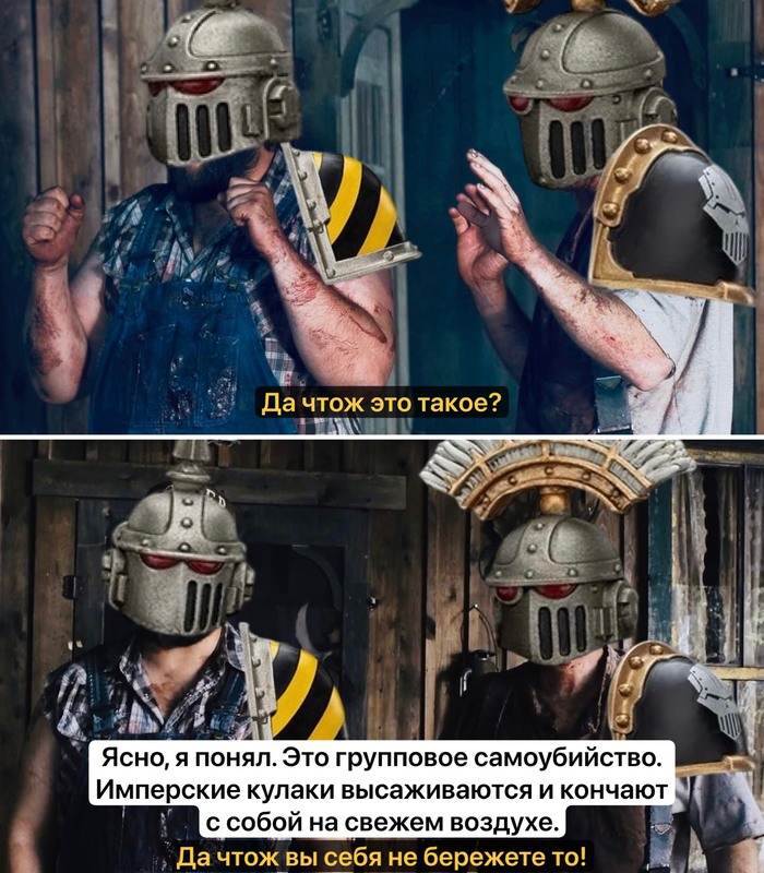 Укрепления на Себастус IV