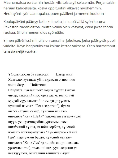 Родство языков и народов