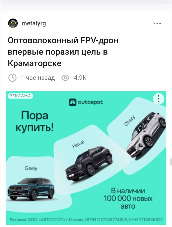     FPV-     