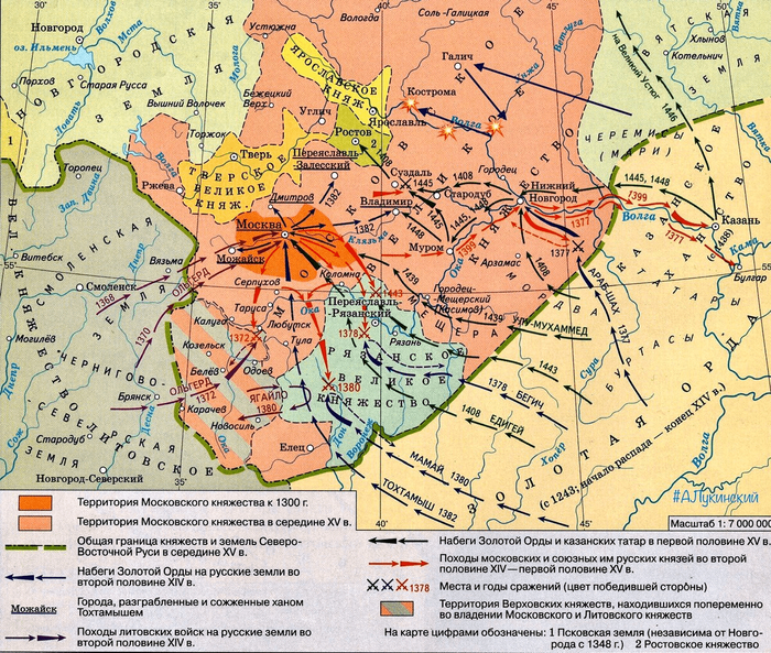 Карта роста Московского княжества