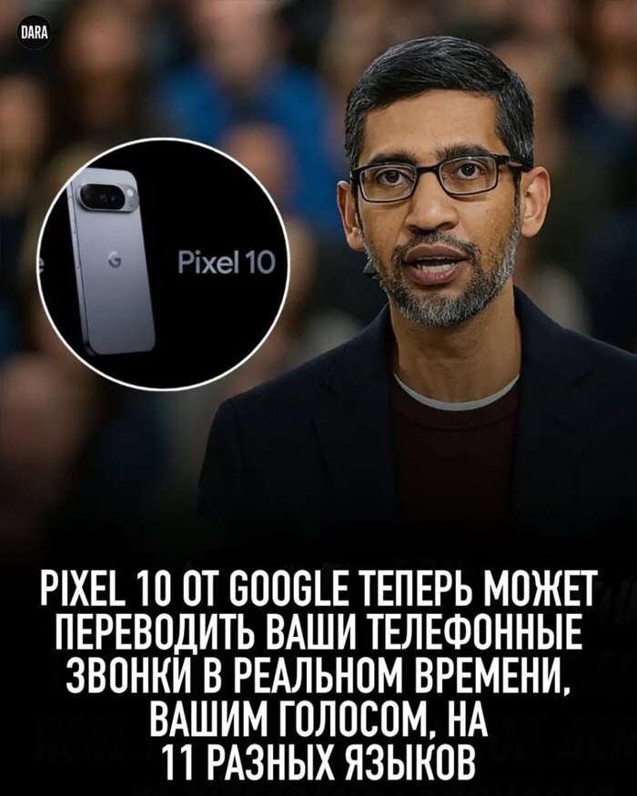 Google Pixel 10        ,     