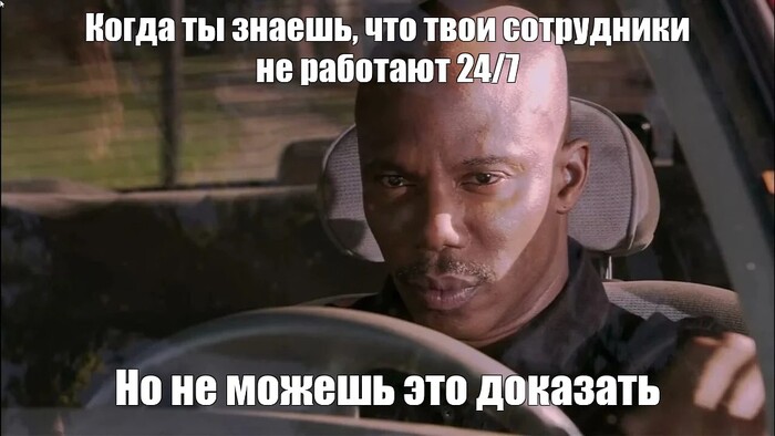 Пруфов не будет