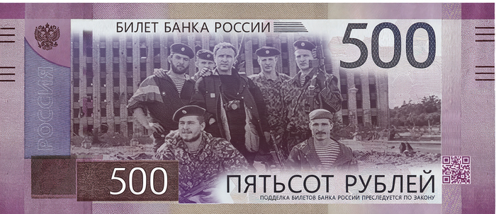 ����� �� ���� ������ �� ���� "�������� �� ���� ������ ������� �� 500 �������� �������, �� ���� �����..."�