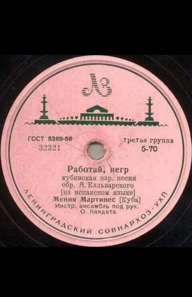 Нам песня хлопок и табак собирать помогает