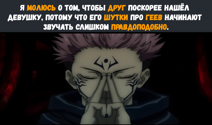Memes 