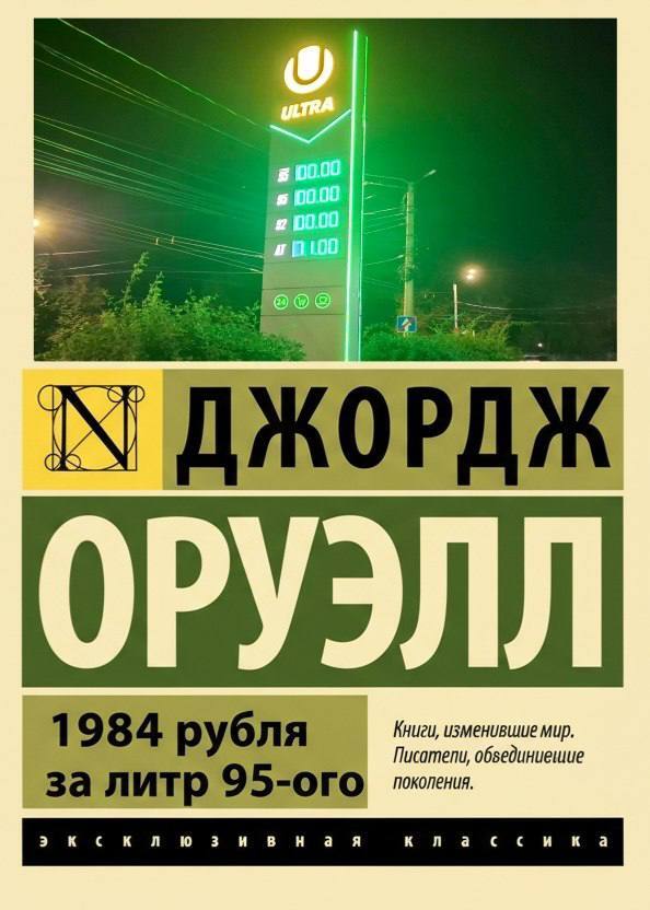   <!--noindex--><a href="https://pikabu.ru/story/antiutopiya_2025_13259089?u=https%3A%2F%2Ft.me%2Fpezduzalive&t=https%3A%2F%2Ft.me%2Fpezduzalive&h=049265be4bb57964622afd37379c3dee20afadcc" title="https://t.me/pezduzalive" target="_blank" rel="nofollow noopener">https://t.me/pezduzalive</a><!--/noindex-->