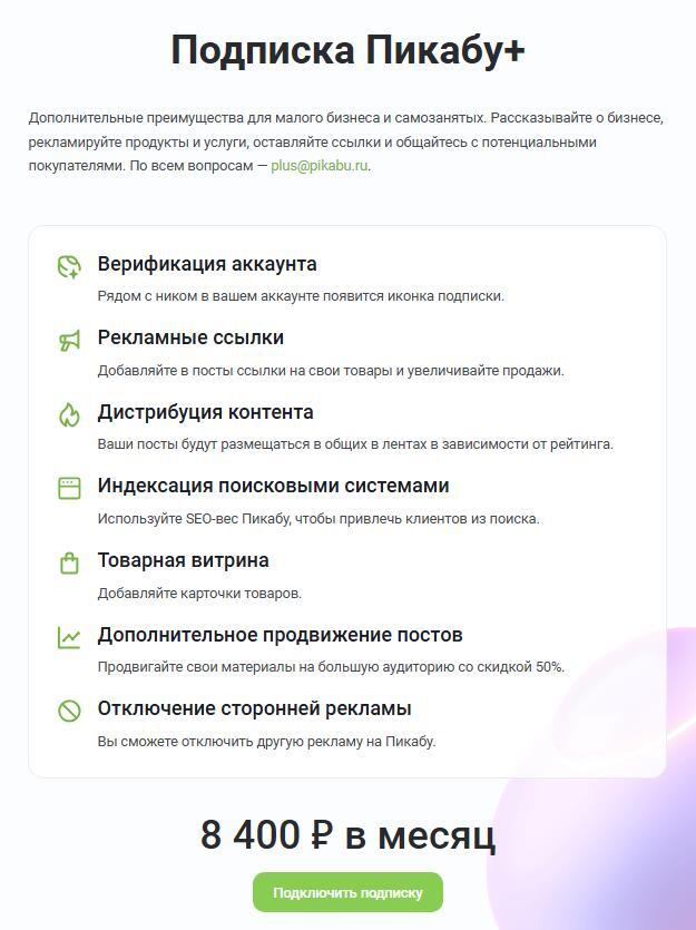 ������ � ������