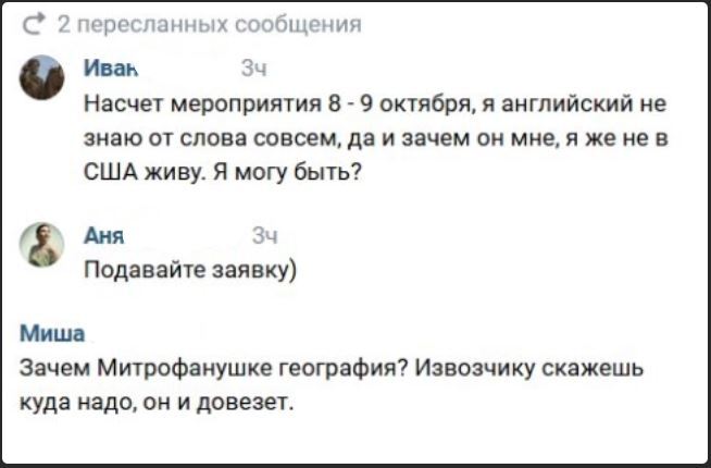 Не думал, что еще такие люди встречаются, которые не знают для чего нужен английский...