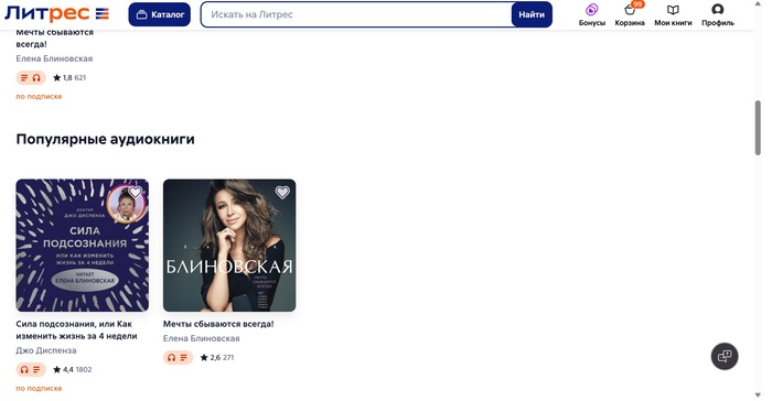 <a href="https://pikabu.ru/story/denezhki_ne_pakhnut_da_13259501?u=https%3A%2F%2Fwww.litres.ru%2Fauthor%2Felena-blinovskaya%2F&t=%D0%9B%D0%B8%D1%82%D1%80%D0%B5%D1%81&h=3288ee5a7f72096552421ab67a87b68ffc7040e9" title="https://www.litres.ru/author/elena-blinovskaya/" target="_blank" rel="nofollow noopener"></a>