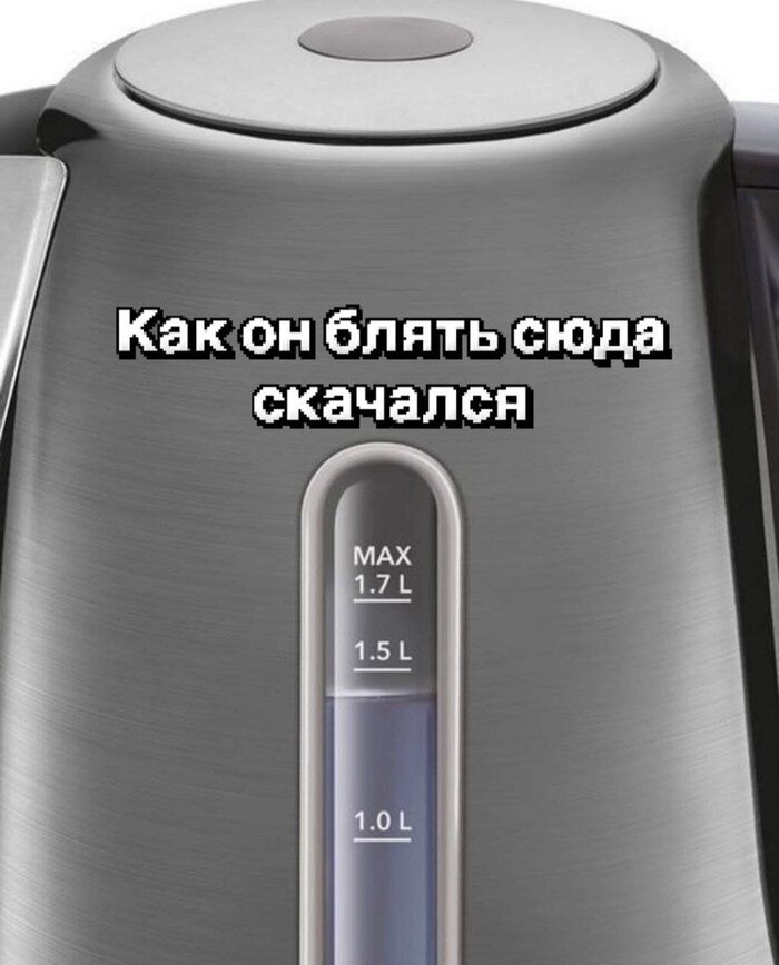 Везде ловит