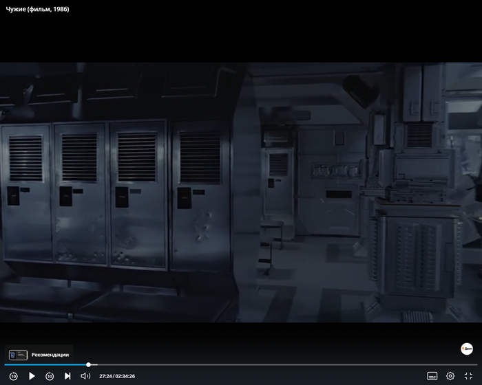 Чужие, фильм