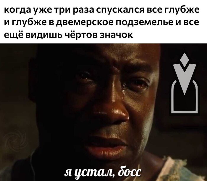 Подпишись на сообщество "Юмор без духоты". Будет ещё больше мемов по Скайриму и серии ТЕС.