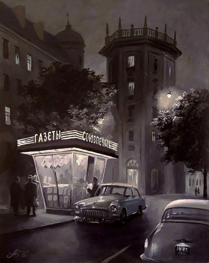 �������� �����