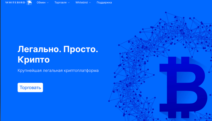 Как легально купить криптовалюту в Беларуси с карточки без риска блокировки и россиянам тоже?