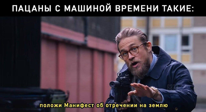 Минутка альтернативной истории