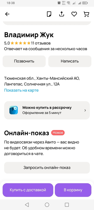 Иллюстрация к комментарию