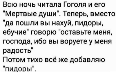 Иллюстрация к комментарию