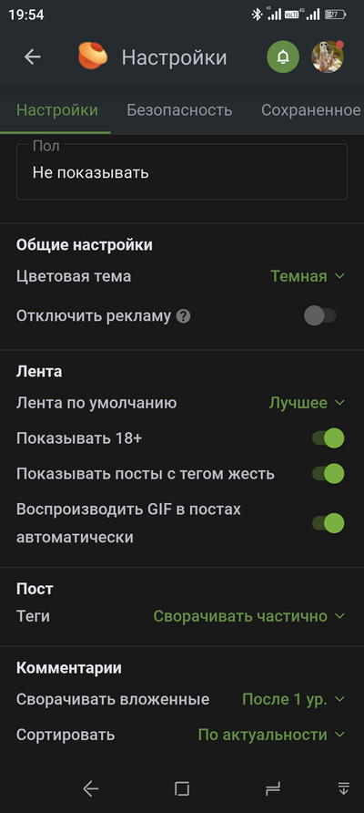 ����������� � �����������