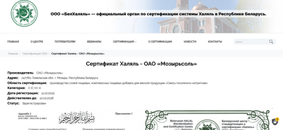 ����������� � �����������