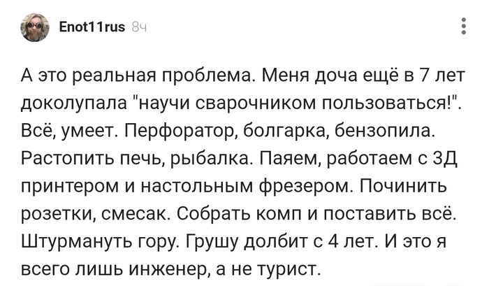     -  ,,,    .