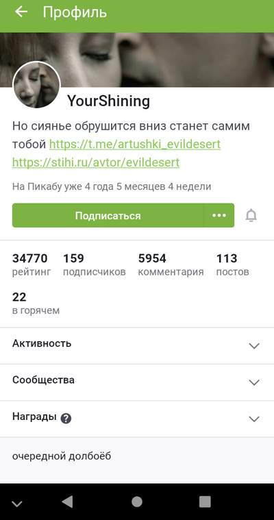 Иллюстрация к комментарию