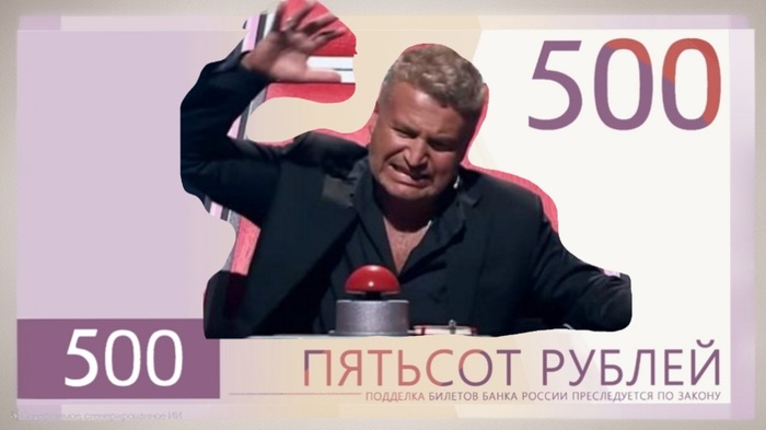 ����������� �� ������ 500 ������