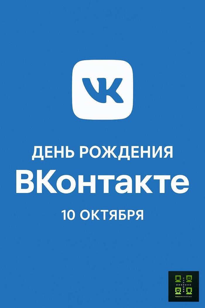 &#x1F5D3; 10.10.2006     [#_]
