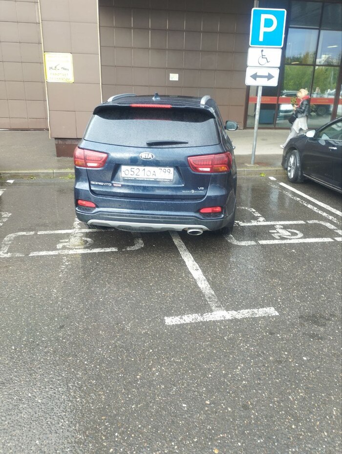 Двойной инвалид. Во время дождя и около пандуса для колясочников.