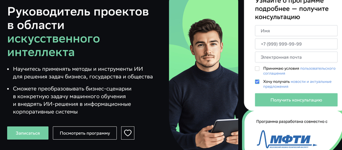 Рейтинг курса: ⭐ 4.8 — по отзывам выпускников.