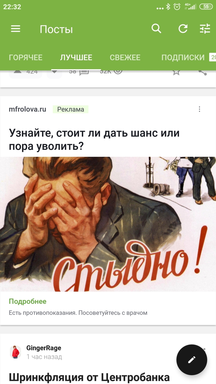 ������, � ��� ������� ������� ����������� ��?