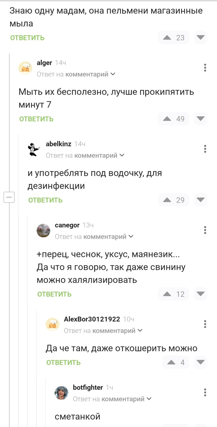 Очередной шедевр
