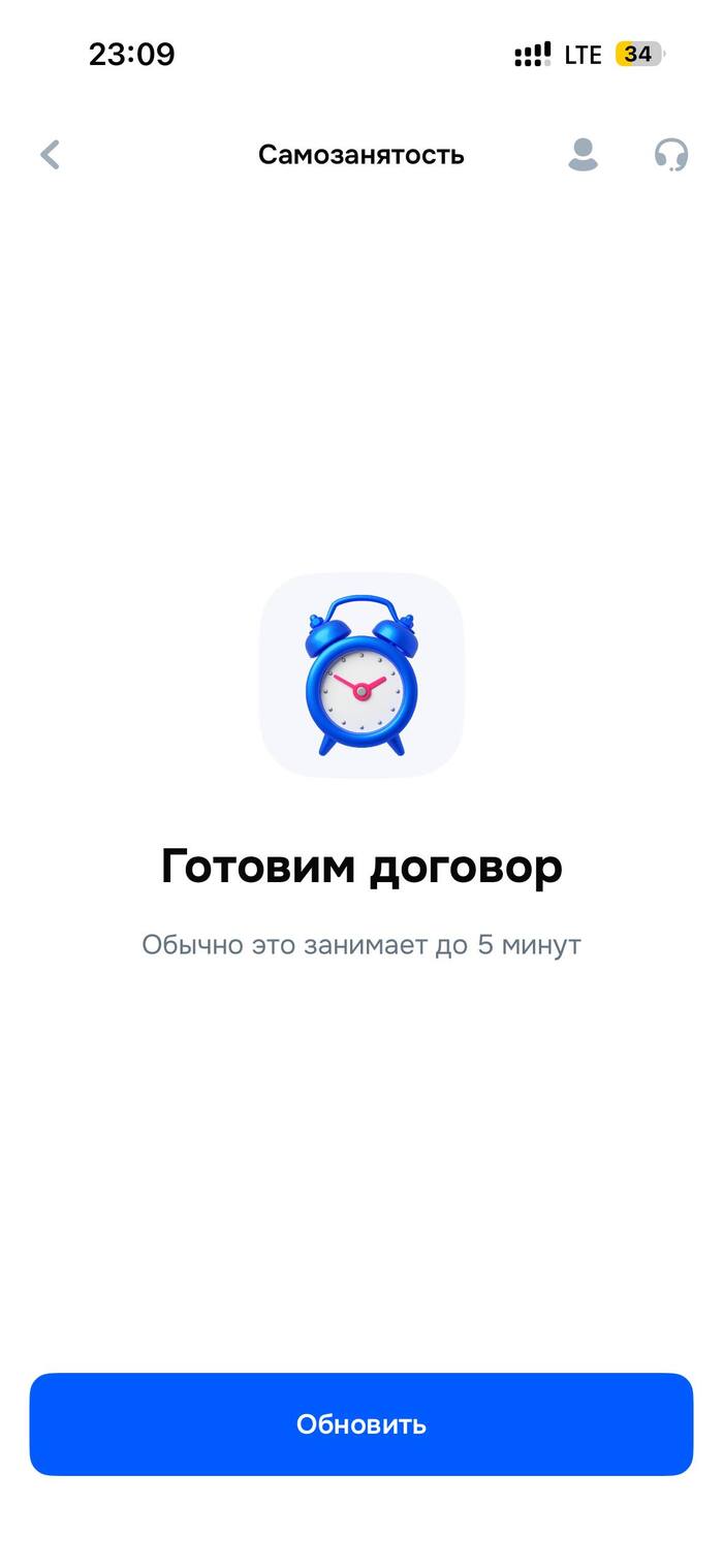 Ozon job,  