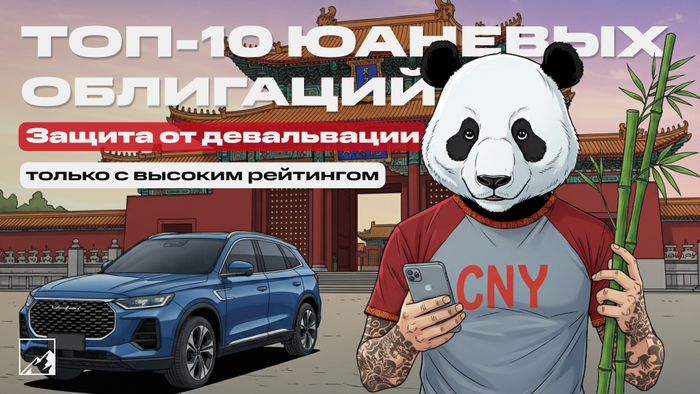 -10      .   15% CNY