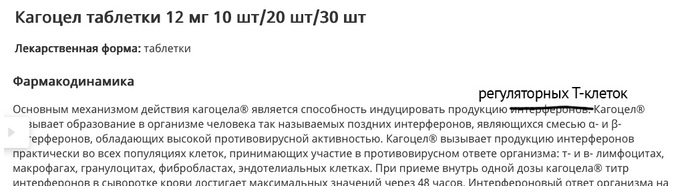 Ответ на пост «Коротко о том, кому и за что в этом году дали нобелевку по медицине»