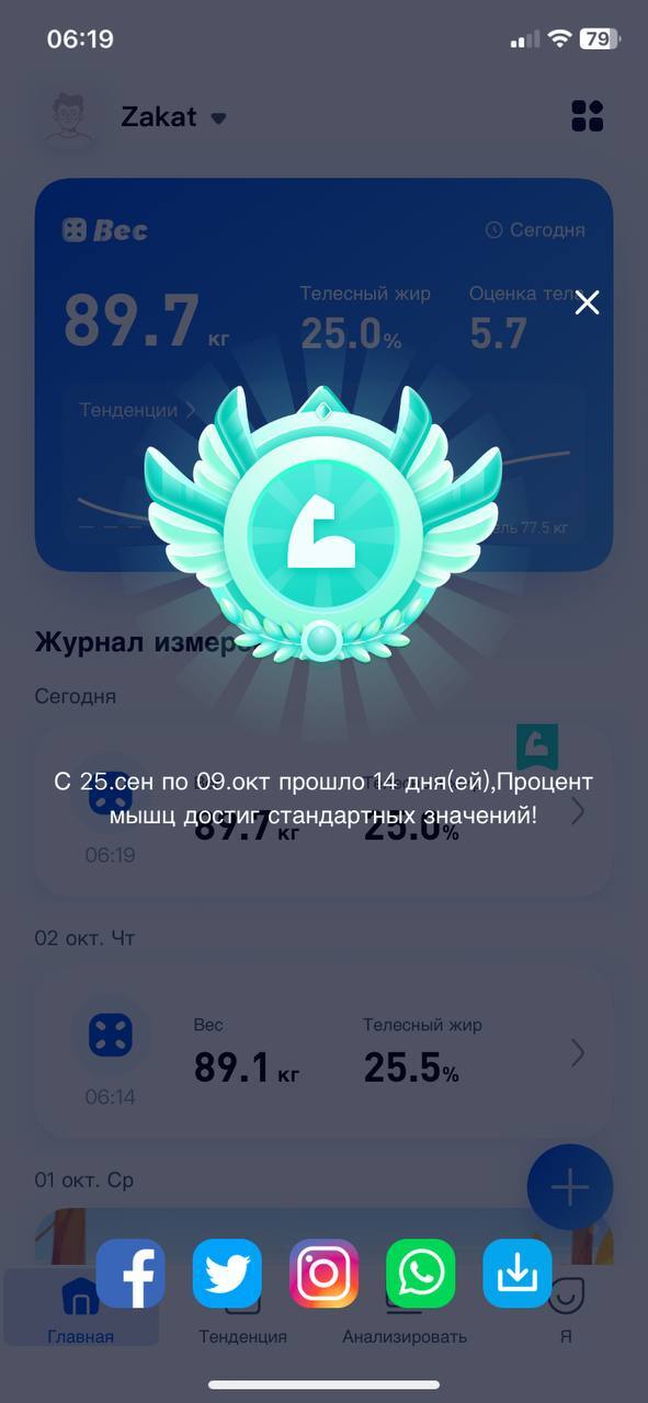 Маленькая Виктория