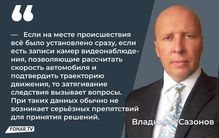 Дело по резонансному ДТП в Белгороде, где погибли двое фельдшеров будут рассматривать в закрытом режиме