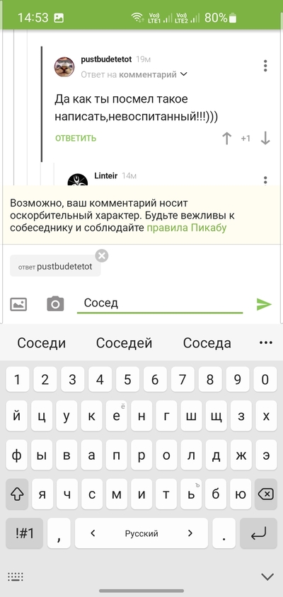 ����������� � �����������