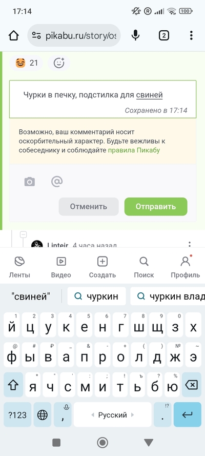 ����������� � �����������