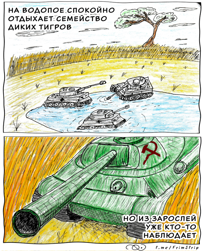   . | Inktober #9 Heavy