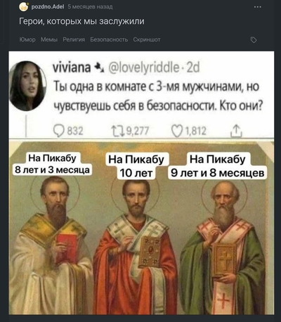 ����������� � �����������