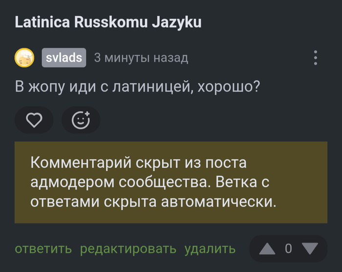    Latinica Russkomu Jazyku