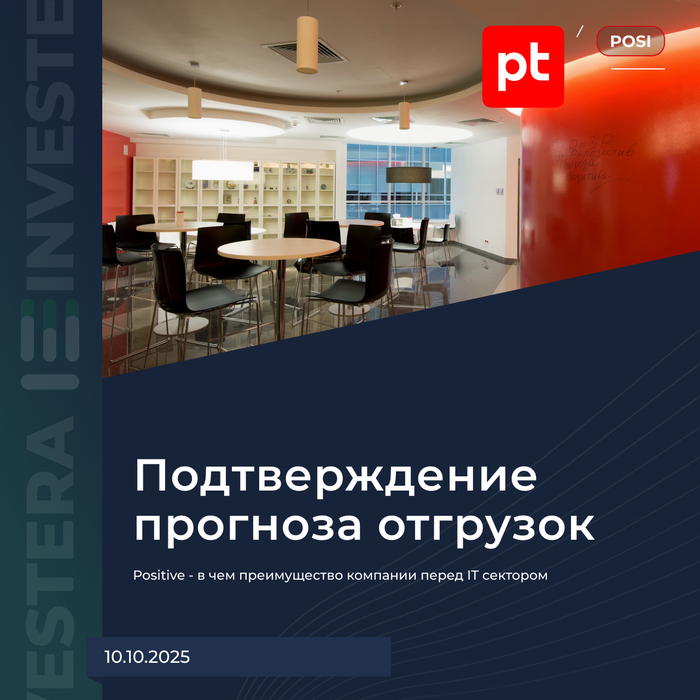 Positive       IT-