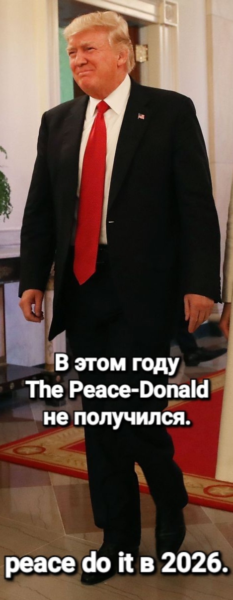 Сет Нобель Вё*