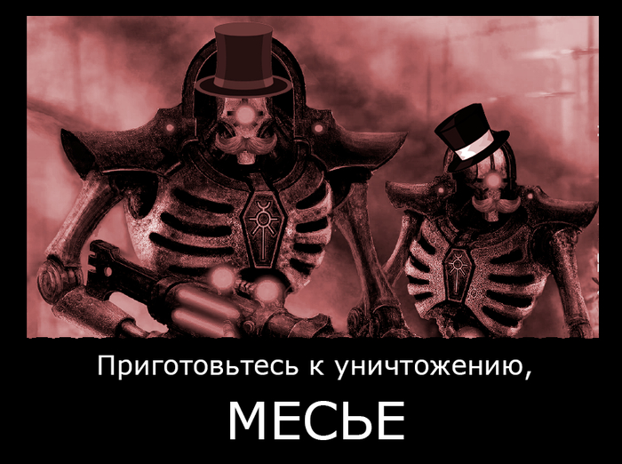 Ncrontyr