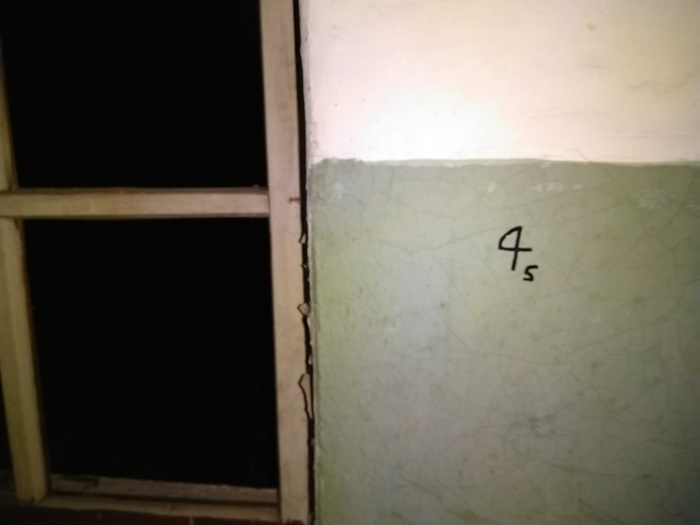 Метка кода 5