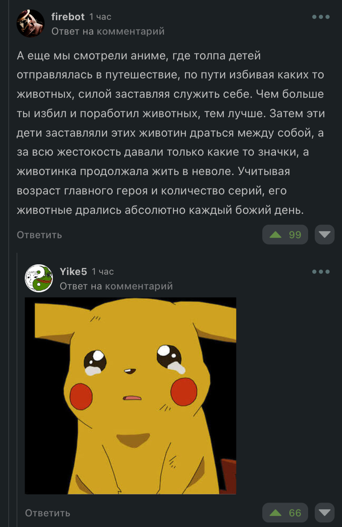 ,  