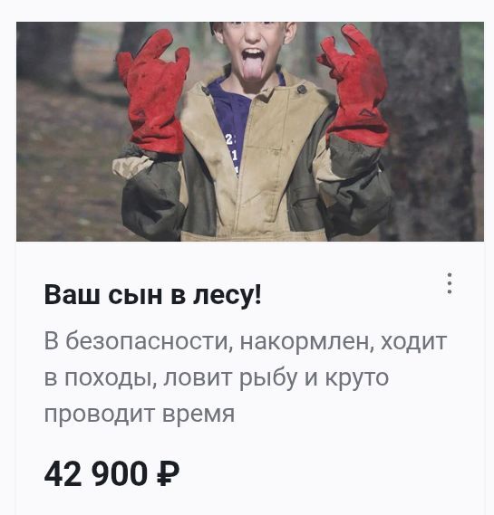   ? 