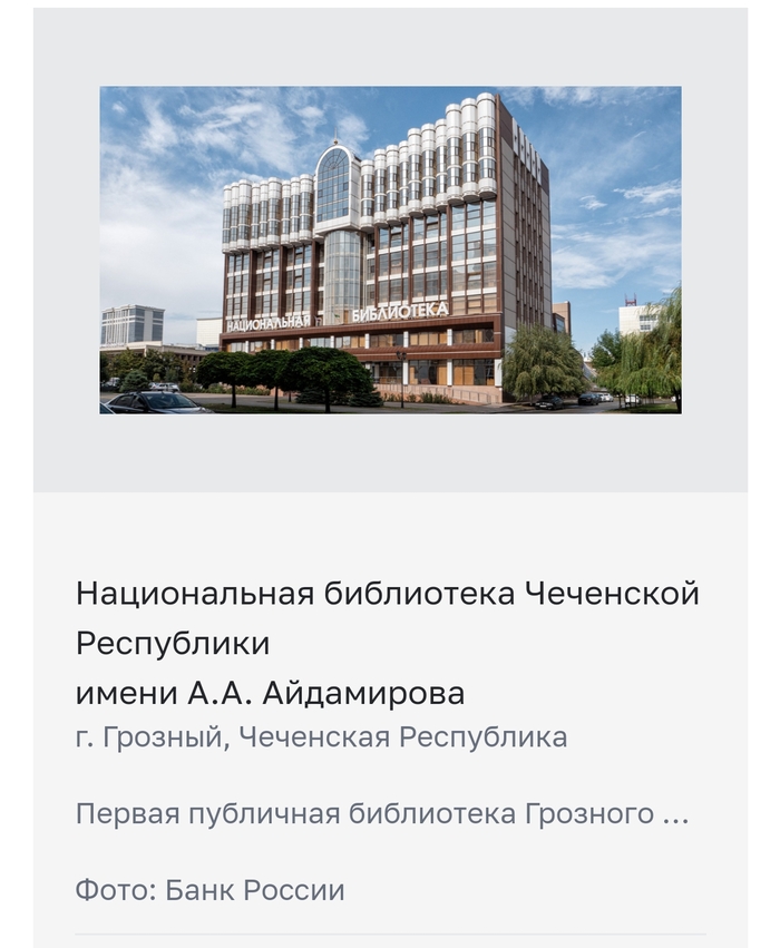 Голосование за 500р