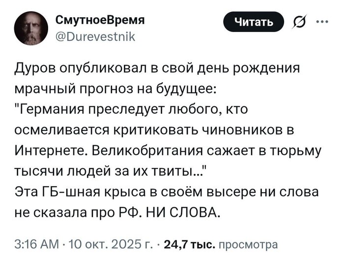 Может потому что в РФ такого нет?